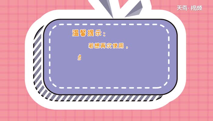 支付宝运动怎么关闭 怎么关闭支付宝运动