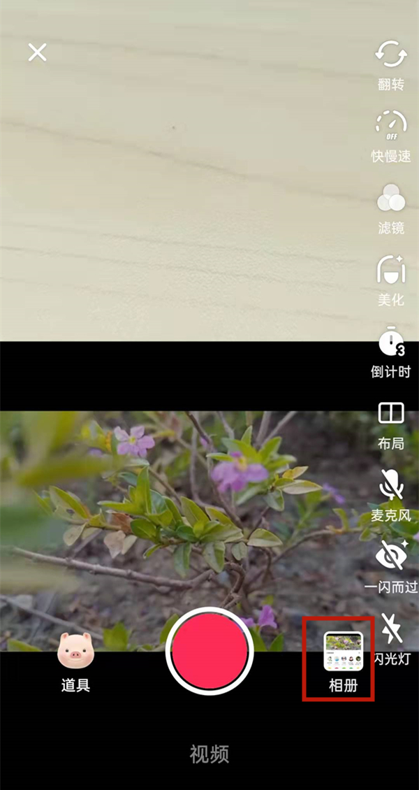 抖音合拍怎样只放别人视频