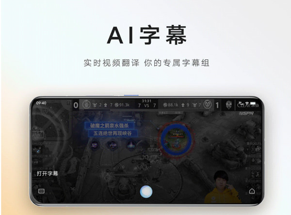 vivo手机滚动字幕怎么弄