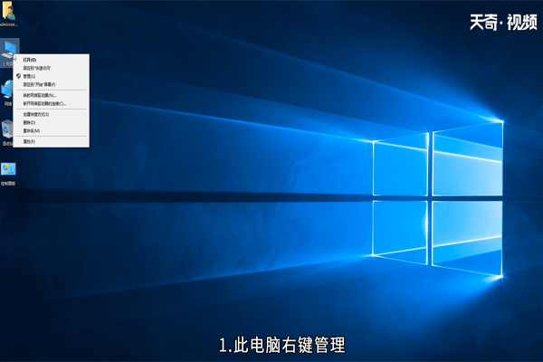 win10怎么关闭推送消息 win10如何关闭推送消息