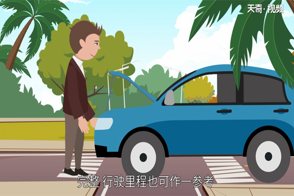 如何评估二手车