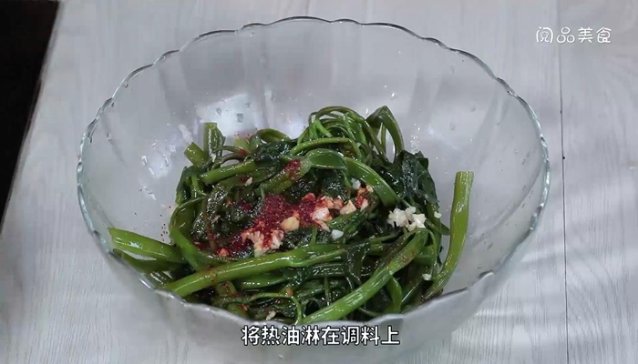 油泼空心菜的做法 油泼空心菜怎么做