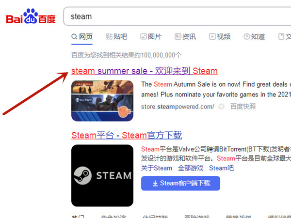 steam邮箱怎么换绑