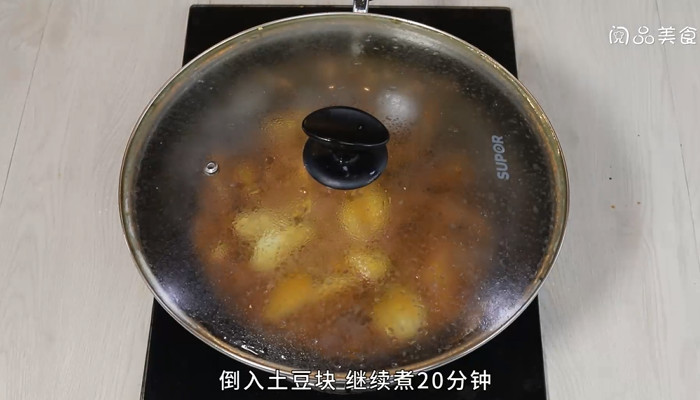 鸭翅焖土豆如何做法 鸭翅焖土豆的做法