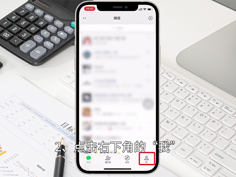 如何设置微信拍一拍搞笑后缀 怎么设置微信拍一拍后缀创意搞笑
