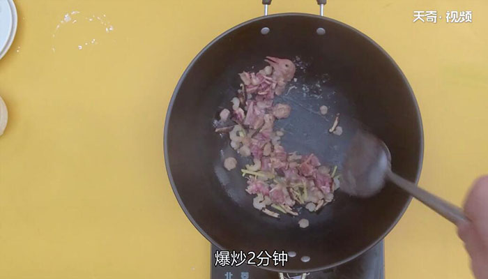 鸽子虾仁粥的做法  鸽子虾仁粥怎么做