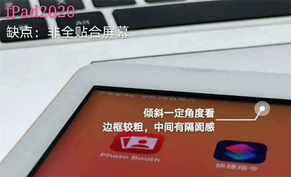 ipad第8代是哪一年的