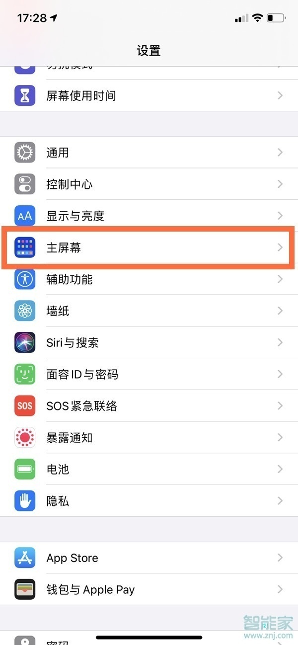 ios15可以隐藏资源库吗