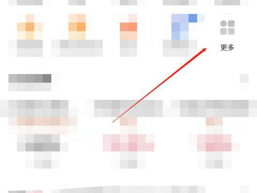 中国银行转账记录怎么删掉