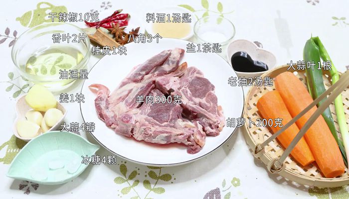 羊肉火锅的做法  羊肉火锅怎么做