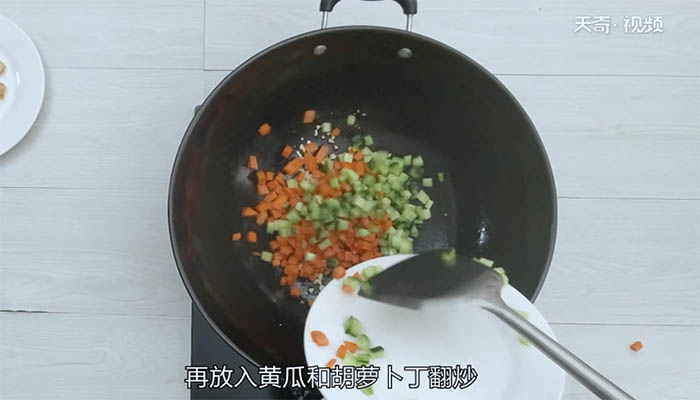 腰果虾仁的做法 腰果虾仁怎么做