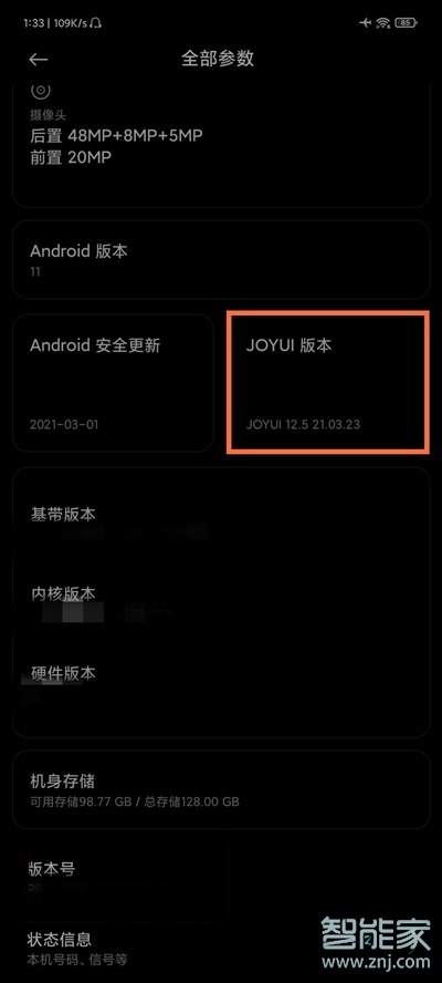 黑鲨开发者选项在哪