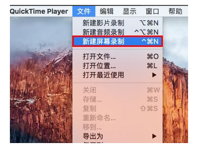 mac如何只录内置声音