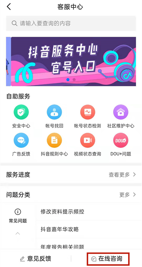 抖音青少年模式怎么强制退出