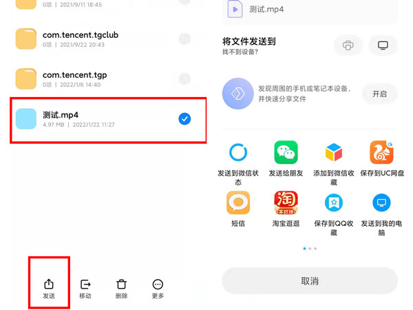 小米浏览器缓存的视频怎么弄成本地视频