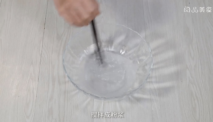 红糖冰凉粉怎么做 红糖冰凉粉的做法