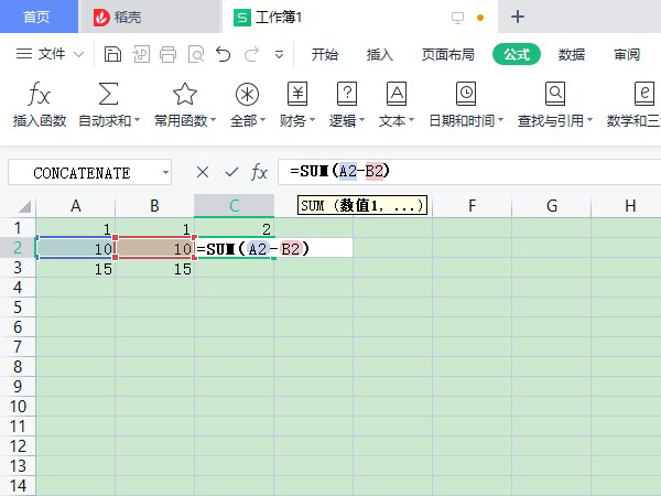 excel表格加减公式怎么设置