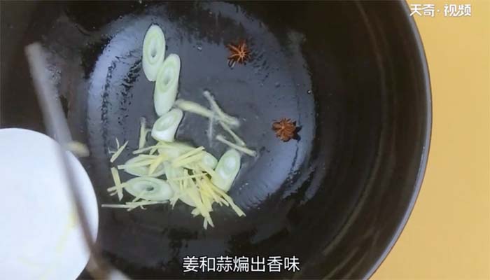 豆豉鲜鱼的做法 豆豉鲜鱼怎么做