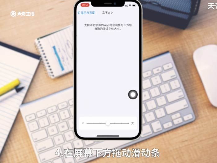 iphone 字体大小怎么改 iphone第三方app字体大小