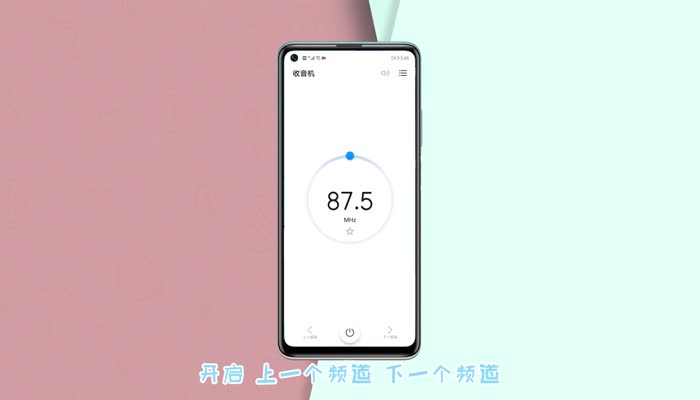 华为手机收音机在哪里 华为收音机怎么找到
