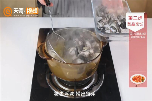 药膳乌鸡汤的做法