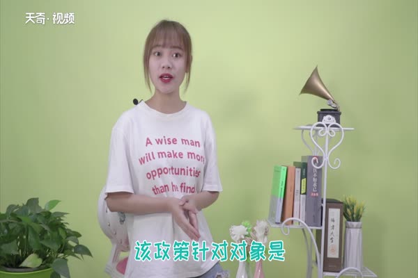 什么是st股票 st股票是什么意思