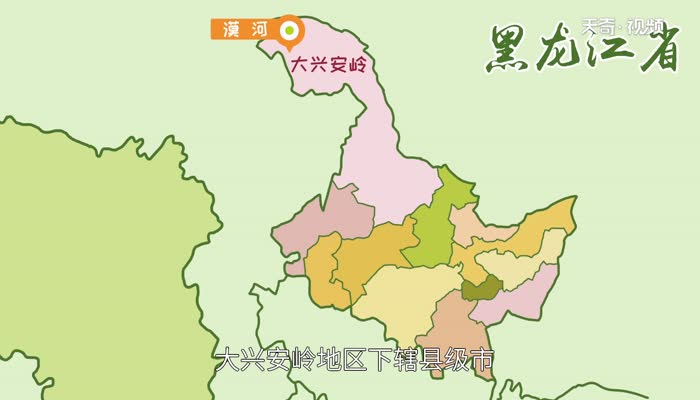 漠河属于哪个省那个市  漠河在什么地方