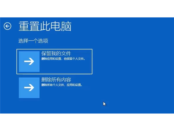 win10怎么跳过自动修复