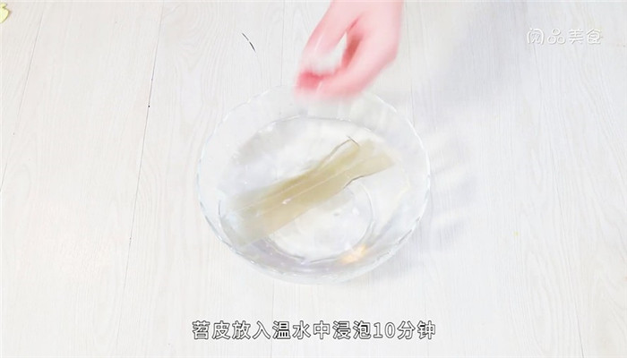 苕粉皮炒胡萝卜丝的做法 苕粉皮炒胡萝卜丝怎么做