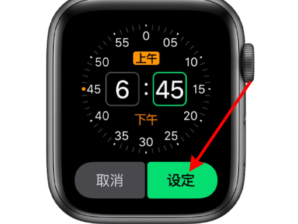 iwatch闹钟怎么设置