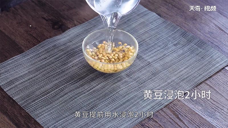 猪软骨焖黄豆的做法 猪软骨焖黄豆怎么做