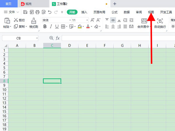 表格没有阅读模式怎么开启