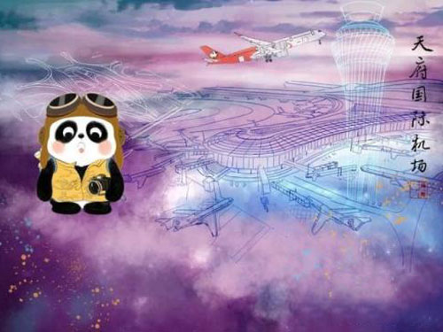 天府健康通熊猫背景怎么换