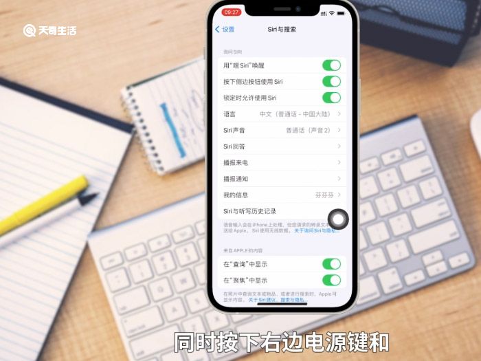 苹果开机怎么开的 iphone开机怎么开