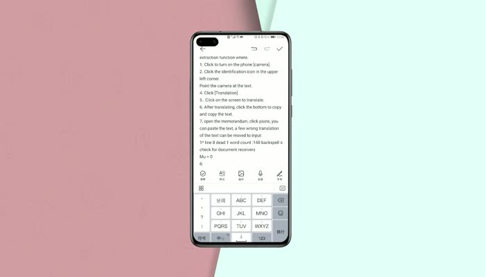 华为文字提取功能在哪 华为文字提取功能怎么用
