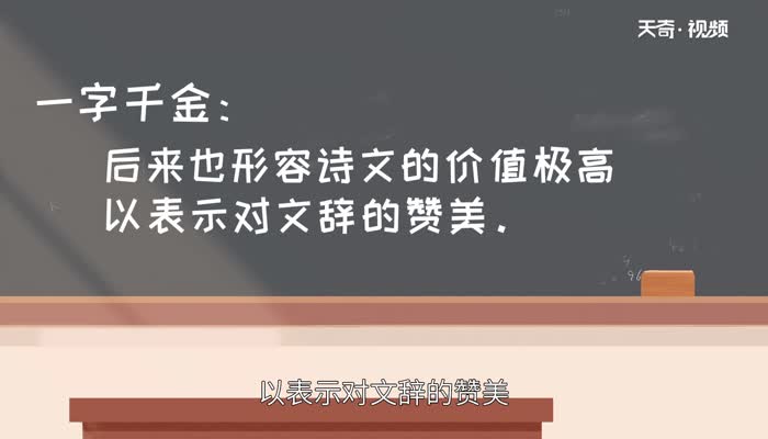 吕不韦的成语典故是什么 吕不韦的故事