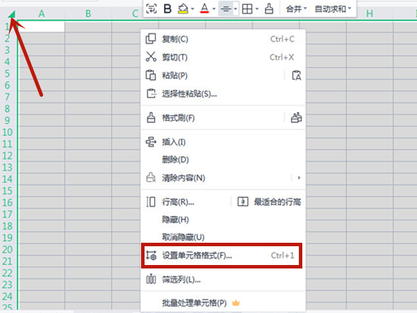 excel表格怎么整体改变底色