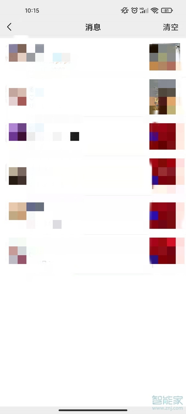 怎么加以前发过微信红包的人