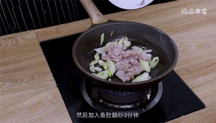 生蚝鱼肚炖豆腐怎么做 生蚝鱼肚炖豆腐的做法是什么