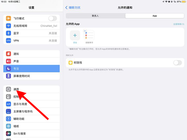 ipad2020可以升级ios15吗