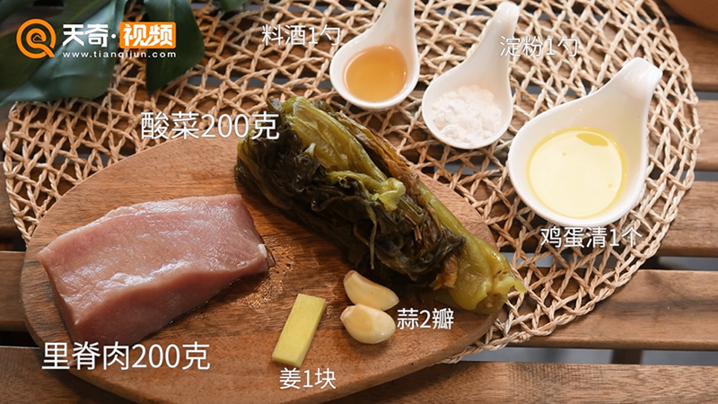 酸菜肉丝的做法