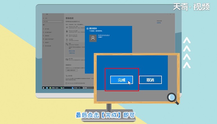 win10取消登陆密码 win10取消登陆密码的方法