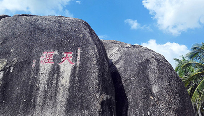 天涯海角在哪 天涯海角位置