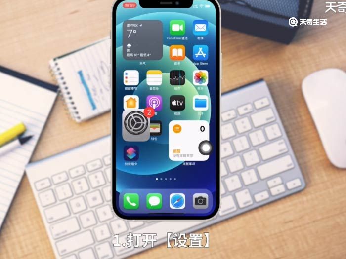 iphone 字体大小怎么改 iphone第三方app字体大小