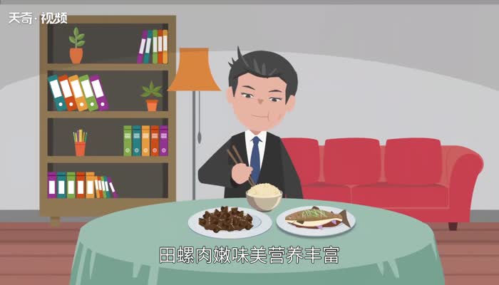 田螺吃什么 田螺吃什么食物