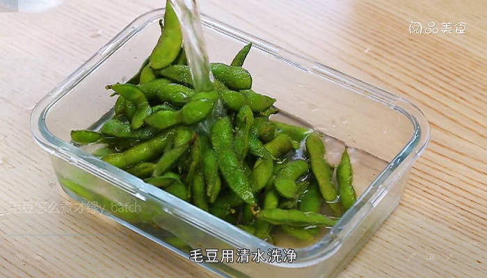 毛豆怎么做 毛豆如何煮