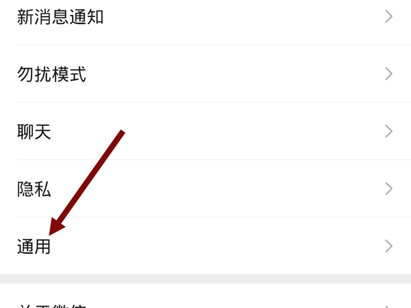 微信怎么添加公交卡充值功能