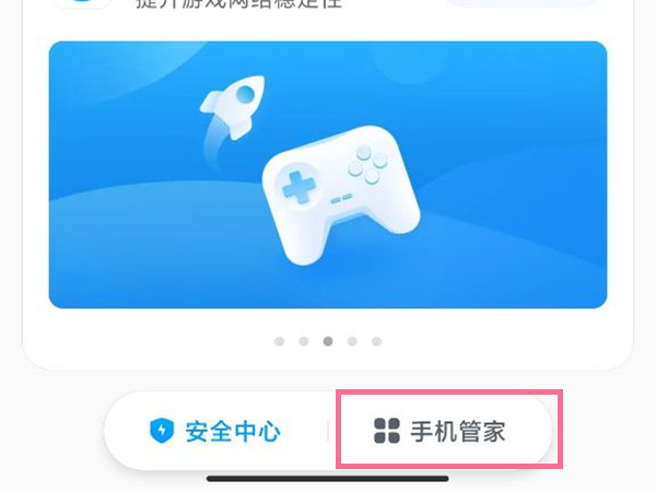 小米拦截短信在哪里看