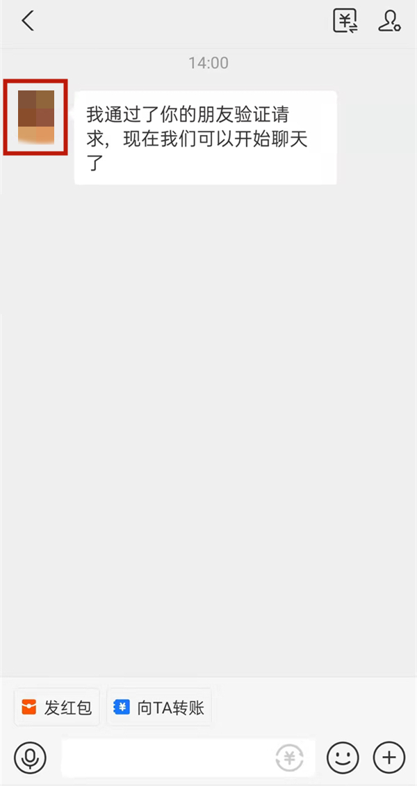 支付宝单删偷偷加回来对方知道吗