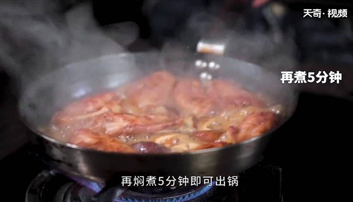 沙茶焖鸡翅怎么做 沙茶焖鸡翅